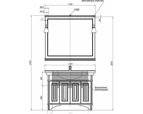 Зеркало Aquanet Валенса 110 180291 Белое