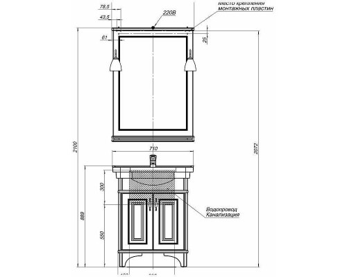 Зеркало Aquanet Валенса 70 180150 Белое