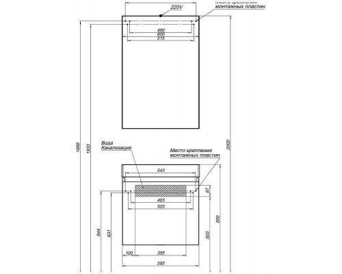 Зеркальный шкаф Aquanet Нью-Йорк 60 R 203951 Орех