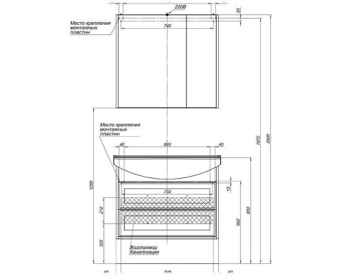 Зеркальный шкаф Aquanet Остин 85 R 200918 Дуб кантербери