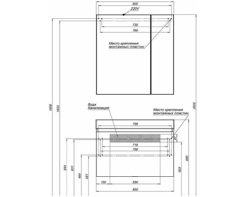 Зеркальный шкаф Aquanet Йорк 85 202089 Белый