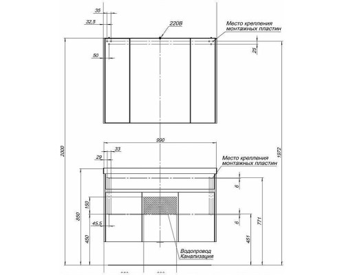 Зеркальный шкаф Aquanet Латина 100 179636 Белый