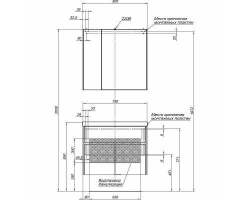Зеркальный шкаф Aquanet Латина 80 179635 Белый