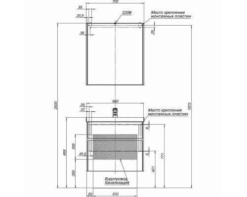 Зеркальный шкаф Aquanet Латина 70 R 179997 Белый