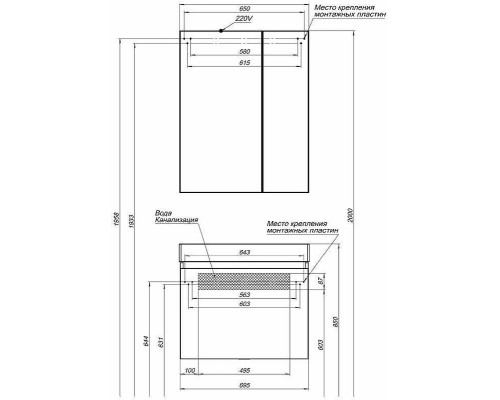 Зеркальный шкаф Aquanet Нью-Йорк 70 L 203952 Орех