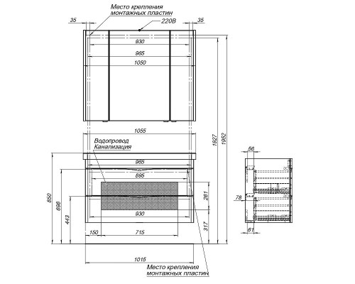 Зеркальный шкаф Aquanet Орлеан 105 L 183078 Белый