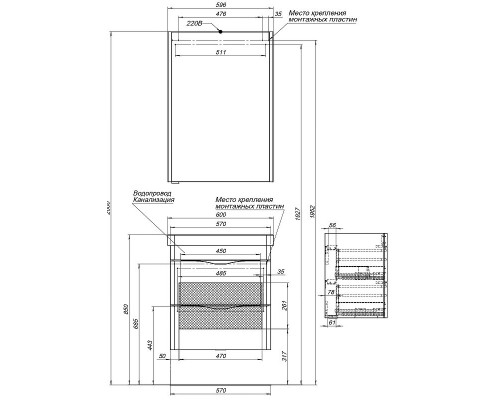 Зеркальный шкаф Aquanet Орлеан 60 R 183076 Белый