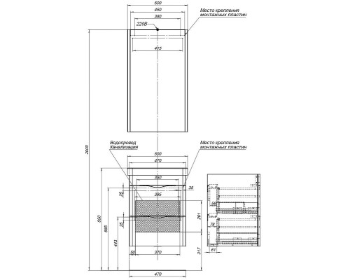 Зеркальный шкаф Aquanet Орлеан 50 R 183075 Белый