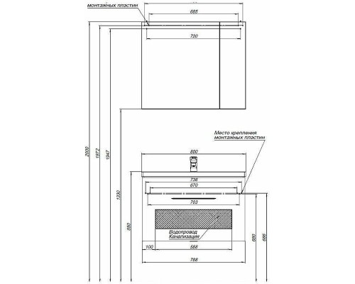 Зеркальный шкаф Aquanet Порто 80 R 195728 Белый