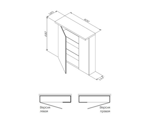 Зеркальный шкаф AM.PM Spirit V2.0 60 L M70AMCL0601WG с подсветкой Белый
