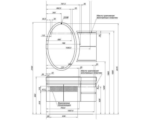 Зеркало Aquanet Опера 70 212365 с полкой с подсветкой Белое