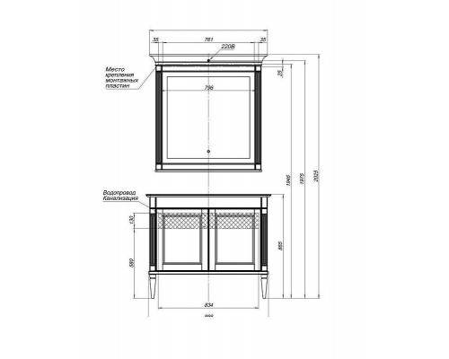 Зеркало Aquanet Селена 105 201647 с подсветкой с сенсорным выключателем Белое