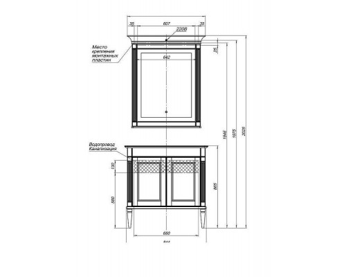 Зеркало Aquanet Селена 90 201646 с подсветкой с сенсорным выключателем Белое