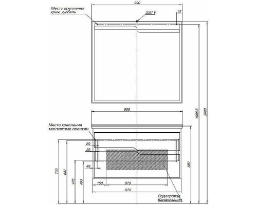 Зеркало Aquanet Модена 100 198490 с подсветкой Белое