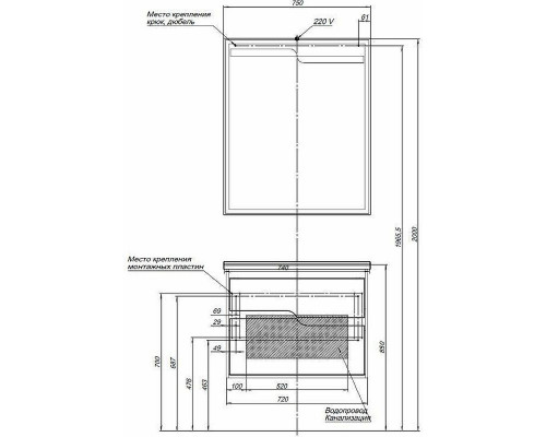 Зеркало Aquanet Модена 75 198492 с подсветкой Белое