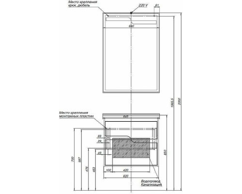 Зеркало Aquanet Модена 65 198488 с подсветкой Белое