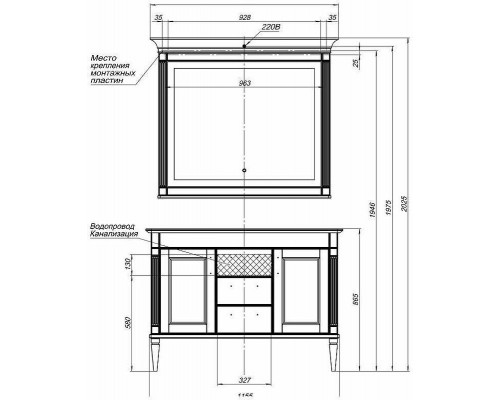 Зеркало Aquanet Селена 120 201648 с подсветкой с сенсорным выключателем