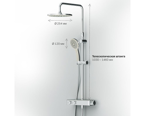 Душевая система AM.PM Inspire V2.0 F0750A400 с термостатом Хром