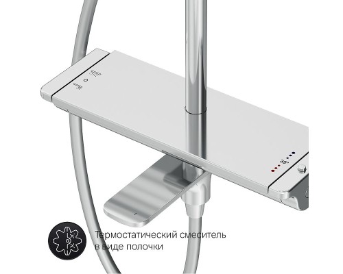 Душевая система AM.PM Spirit V2.0 F0770A500 с термостатом Хром