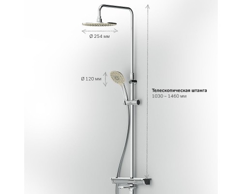 Душевая система AM.PM Spirit V2.0 F0770A500 с термостатом Хром