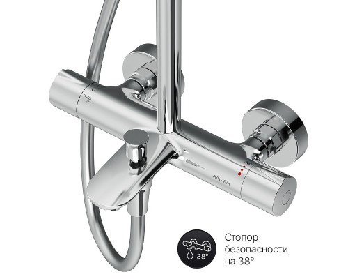 Душевая система AM.PM Spirit V2.0 F0770A510 с термостатом Хром