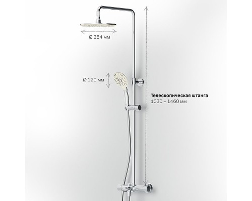 Душевая система AM.PM Spirit V2.0 F0770A510 с термостатом Хром