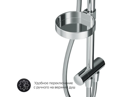 Душевая система AM.PM Spirit V2.0 F0770A100 Хром