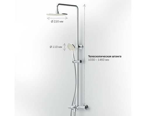 Душевая система AM.PM Gem F0790520 с термостатом Хром