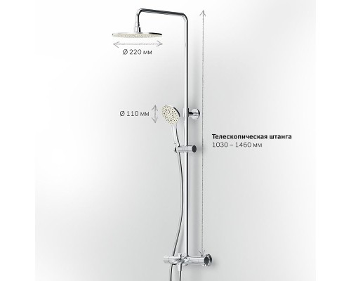 Душевая система AM.PM Gem F0790510 с термостатом Хром