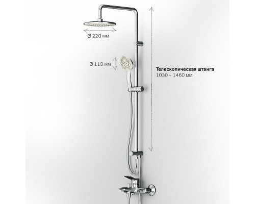 Душевая система AM.PM X-Joy F40885A34 Хром