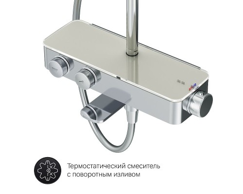 Душевая система AM.PM Inspire 2.0 F0750A500 с термостатом Хром