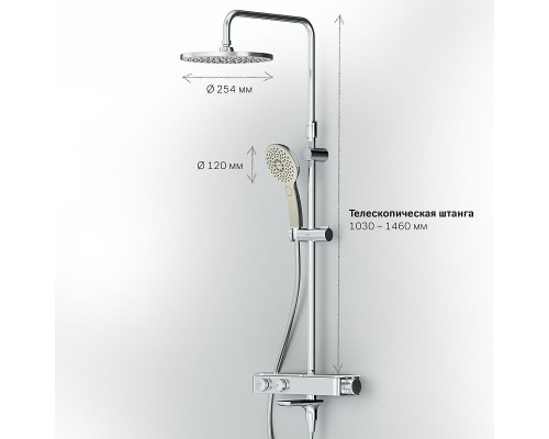 Душевая система AM.PM Inspire 2.0 F0750A500 с термостатом Хром