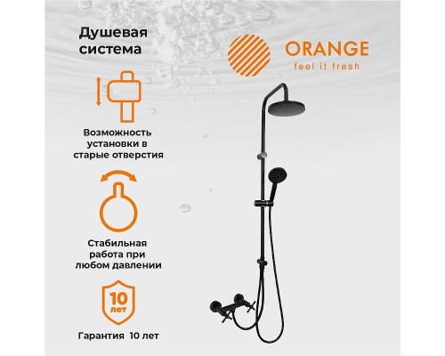 Душевая система Orange Mia M34-922b Черная