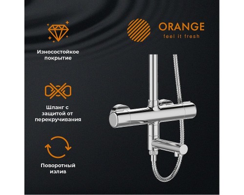 Душевая система Orange T02S4-911cr Хром