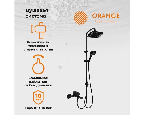 Душевая система Orange M04-944b Черная