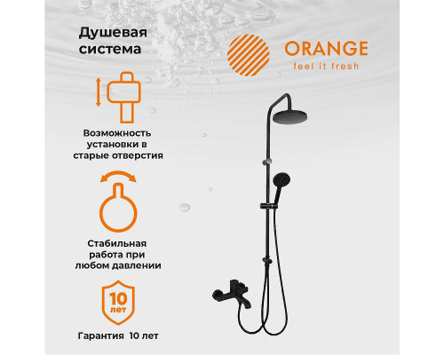 Душевая система Orange Karl M05-932b Черная