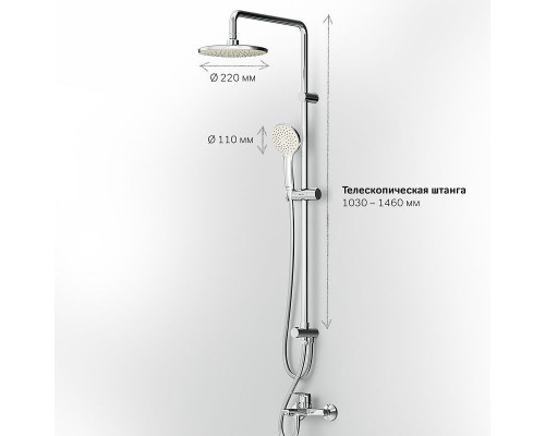 Душевая система AM.PM Gem F40890A14 Хром