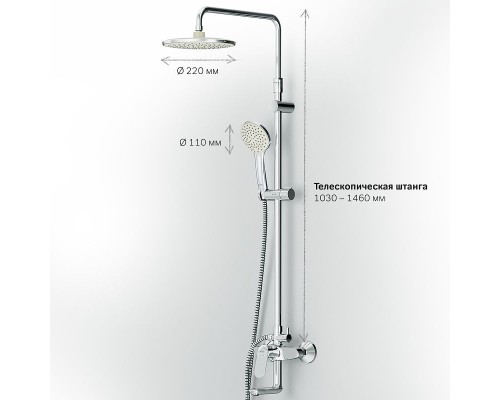 Душевая система AM.PM Sunny F0785C900 Хром