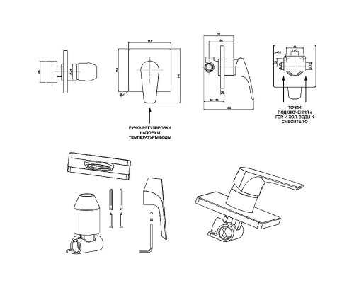 Душевая система Aquanet Static 1.07 257150 Хром