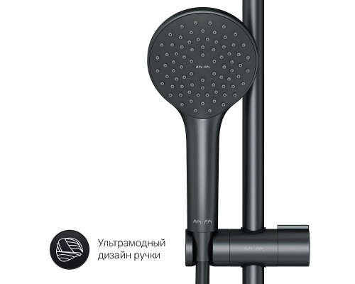 Душевая система AM.PM X-Joy F42885A14 Черная