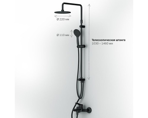 Душевая система AM.PM X-Joy F42885A14 Черная