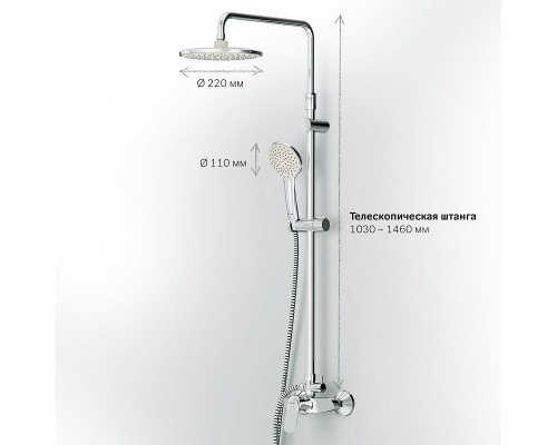 Душевая система AM.PM Sunny F0785C800 Хром