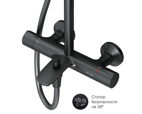 Душевая система AM.PM Like F0780522 с термостатом Черная матовая