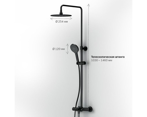 Душевая система AM.PM Like F0780522 с термостатом Черная матовая