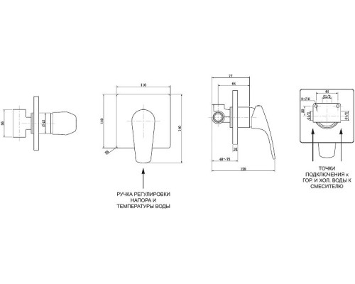 Душевая система Aquanet Static 1.12 257155 Хром