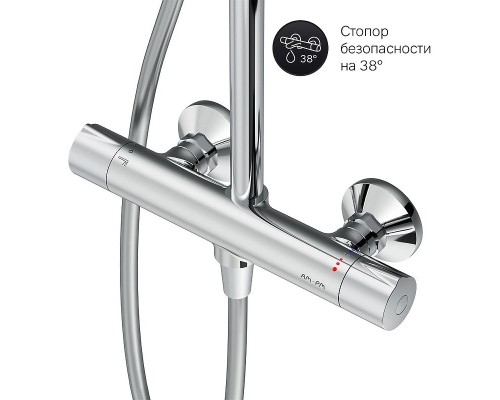 Душевая система AM.PM Like F0780464 Хром