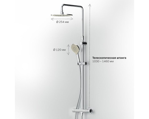 Душевая система AM.PM Like F0780464 Хром