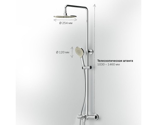 Душевая система AM.PM Like F0780564 Хром