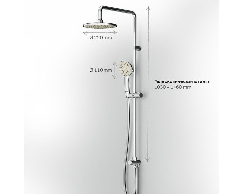 Душевая система AM.PM Gem F0790000 Хром