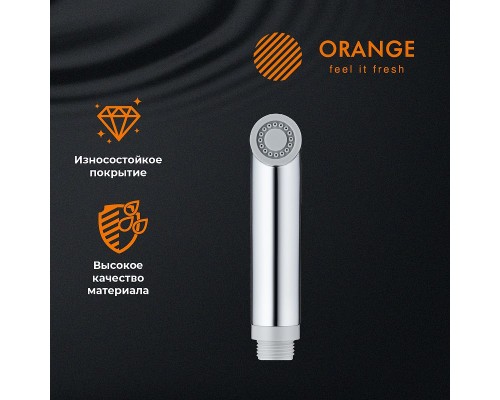 Гигиенический душ Orange HS001cr Хром